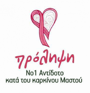 thumbnail_prosx-kartas-5x5cm-IATRIKO-2-Αντιγραφή-293x300